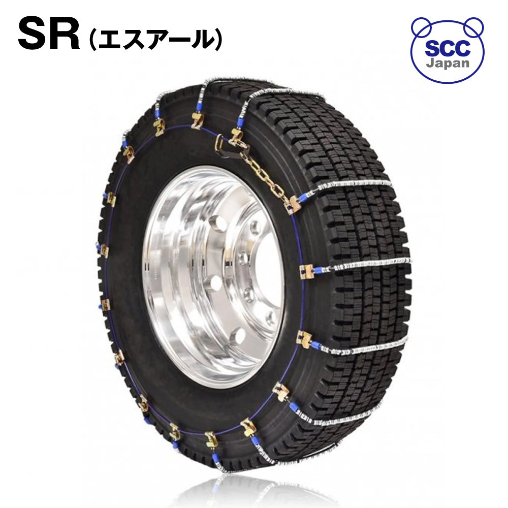 SCC JAPAN ケーブルチェーン スーパーラッチチェーン（SR